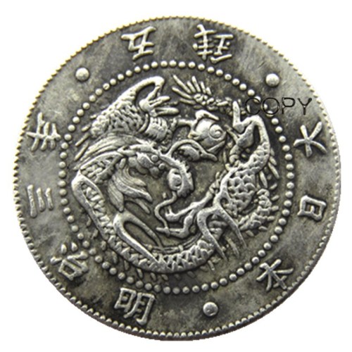 Reproduction Asia Japan 5 Sen - Meiji 3 Year Silver Plated Metal Copy Coins