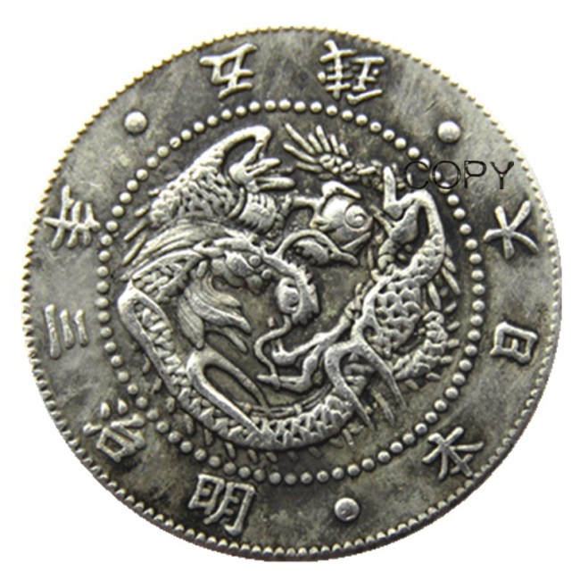 Reproduction Asia Japan 5 Sen - Meiji 3 Year Silver Plated Metal Copy Coins