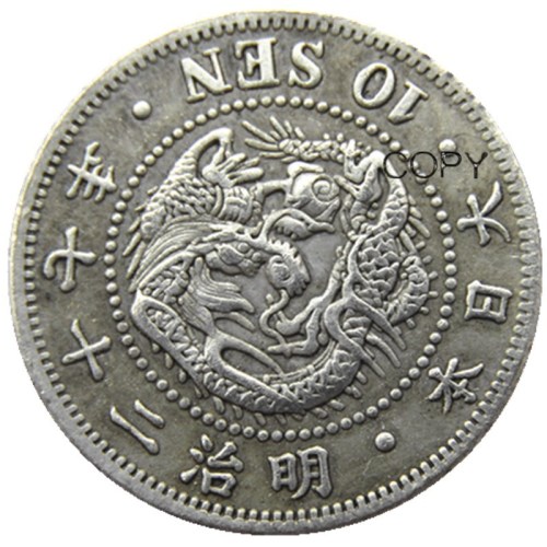 Reproduction Asia Japan 10 Sen - Meiji 27 Year Silver Plated Metal Copy Coins