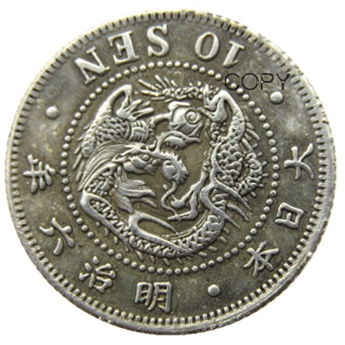 Reproduction Asia Japan 10 Sen - Meiji 8 Year Silver Plated Metal Copy Coins