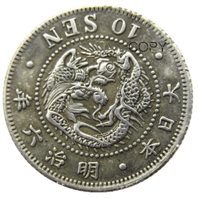 Reproduction Asia Japan 10 Sen - Meiji 8 Year Silver Plated Metal Copy Coins