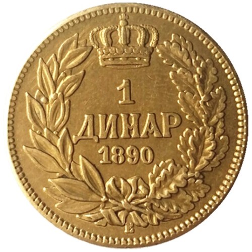 Serbia Kingdom. Alexander I pattern Dinar 1890 1 Dinara Brass Copy Coin wholesale
