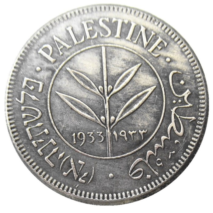 Palestine 1933 50 Mils Silver Plated Copy Coin