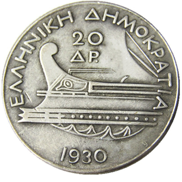 G(48) Greece 1930 - 20 Drachmas Poseidon Silver Plated copy coins