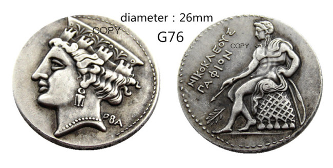 G(76)Ancient Greek Silver Plated Copy Coin