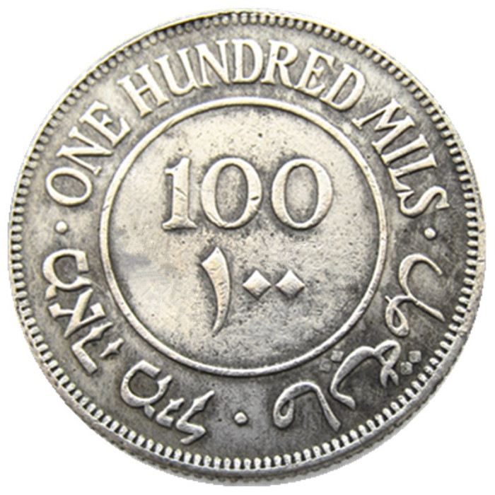 Palestine A Set Of(1927-1942) 8pcs 100 Mils Silver Plated Copy Coin