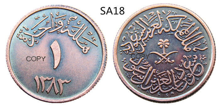 SAUDI ARABIA Mix 24pcs Different Copper/Silver/Gold Plated Copy coin