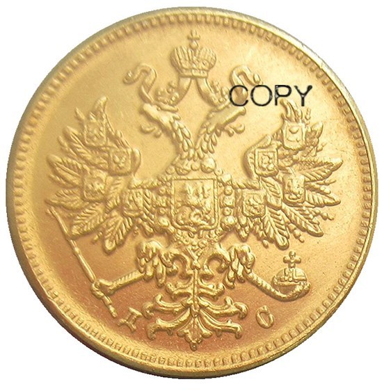 Euro 1884A Russian Aleksandr III 3 Rubles Gold Plated Copy Coins