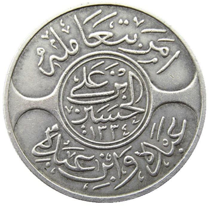 SA(10) AH1334 8 Year 8 Saudi Arabia Hejaz 20 Piastres 1 Riyal Silver Copy Coin(37mm)