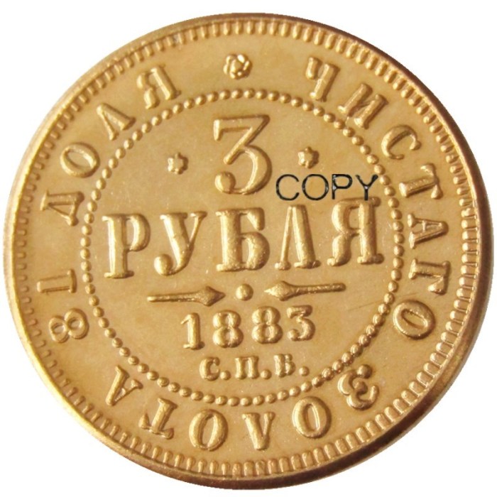 Euro 1883II Russian Aleksandr III 3 Rubles Gold Plated Copy Coins