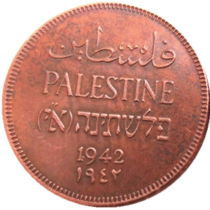 Palestine 1942 1 Mil 100% Copper Copy Coin