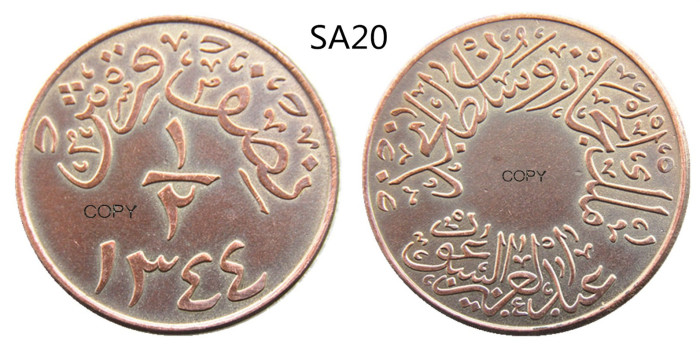 SAUDI ARABIA Mix 24pcs Different Copper/Silver/Gold Plated Copy coin