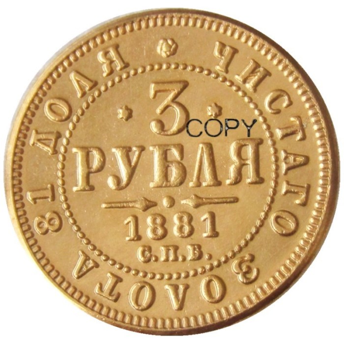 Euro 1881H Russian Aleksandr III 3 Rubles Gold Plated Copy Coins