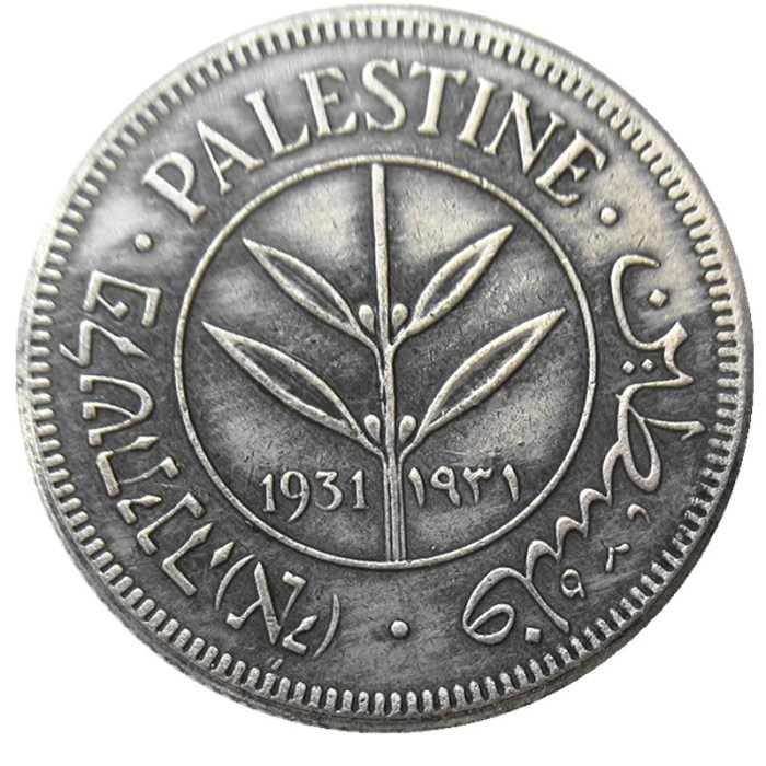 Palestine 1931 50 Mils Silver Plated Copy Coin