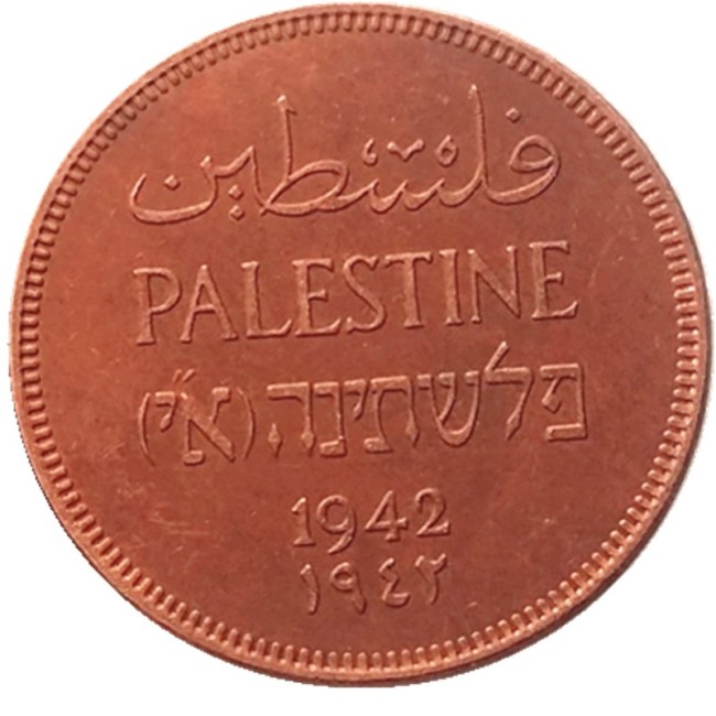 Palestine 1942 2 Mils 100% Copper Copy Coin