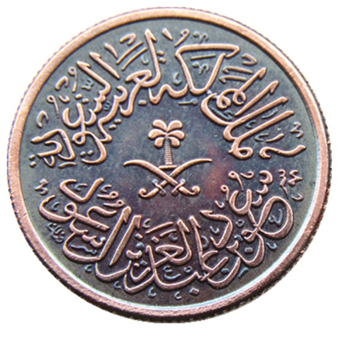 SA(18)Ancient SAUDI ARABIA 1 Halalah - Su'ūd 1383 (1963) Copy Coins(19mm)