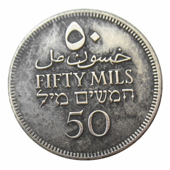 Palestine A Set Of(1931-1942) 7pcs 50 Mils Silver Plated Copy Coin
