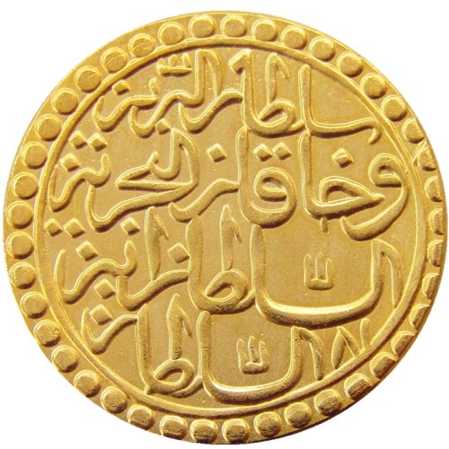 Turkey Ottoman Empire 1 Zeri Mahbub 1171 Gold Plated Copy Coin