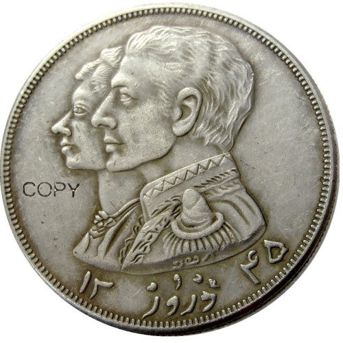 IS(17)Tokens ( Iran ) 1338-1347 ( 1959-1968 ) Calendar Iranian - persian Silver Plated Copy Coin