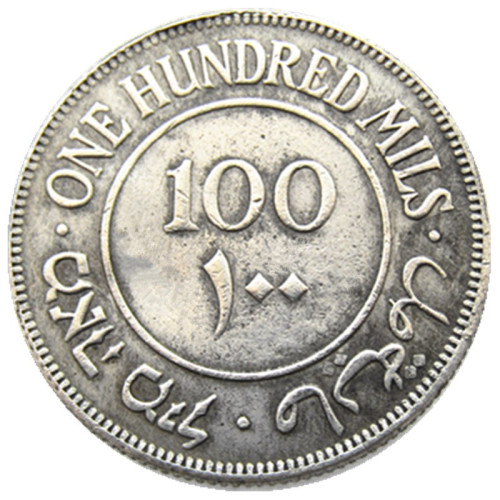 Palestine 1939 100 Mils Silver Plated Copy Coin
