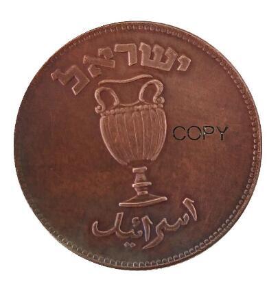 1949 Israel Palestine British 10 Pruta Copper Coins Copy