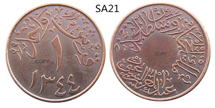 SAUDI ARABIA Mix 24pcs Different Copper/Silver/Gold Plated Copy coin