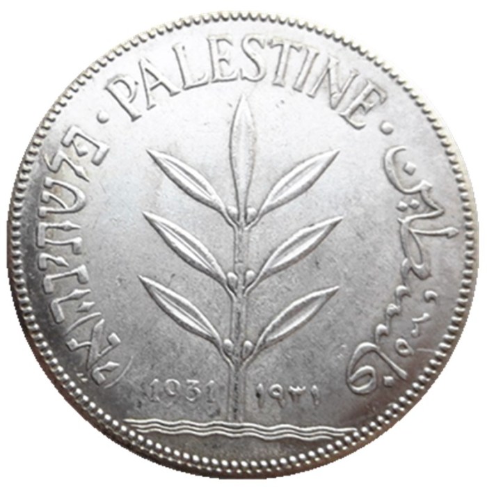 Palestine 1931 100 Mils Silver Plated Copy Coin