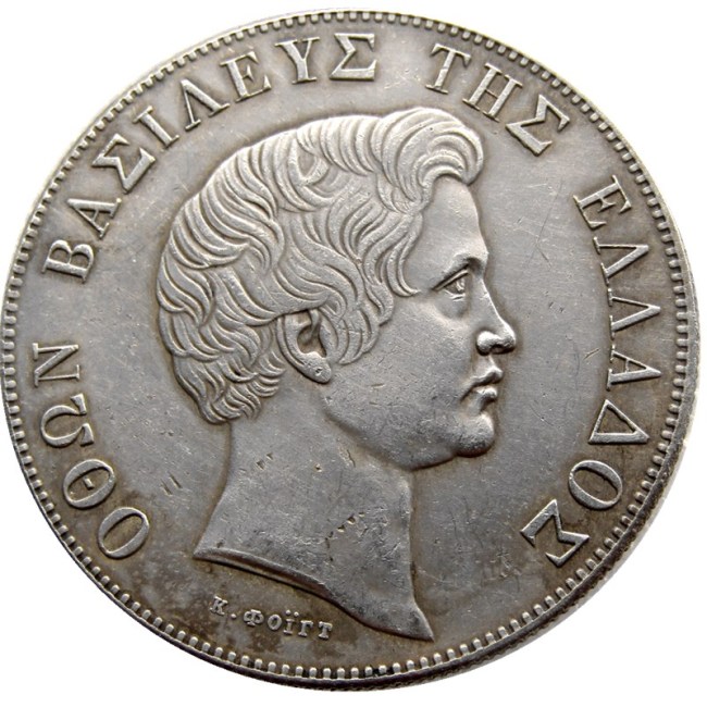 G(06)Greece 5 Drachmai 1833 Crown Silver Plated copy coins