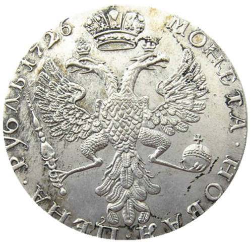 1726 Russia Poltina Silver Plated Copy Coin(#01)