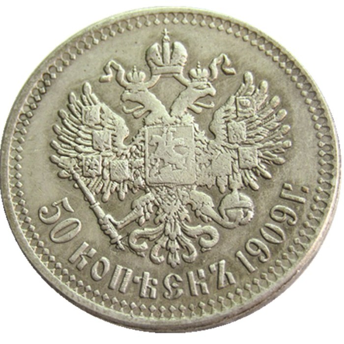 Russia 1909 50 Kopeks Silver Plated Copy Coins