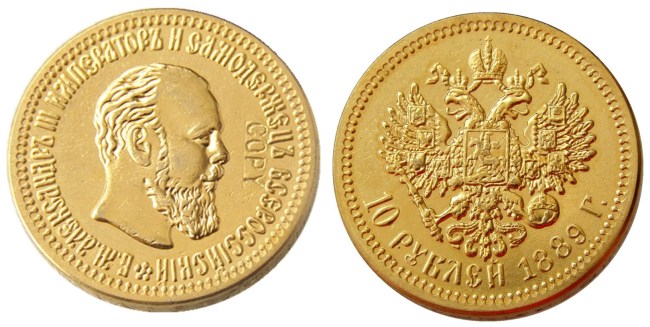 Russian 10 ROUBLES 1889 Real Gold Plated Copy Coins