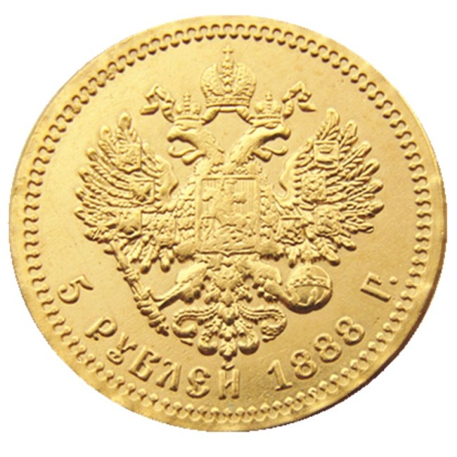 Euro 1888 Russian 5 Rubles Gold Plated Copy Coins