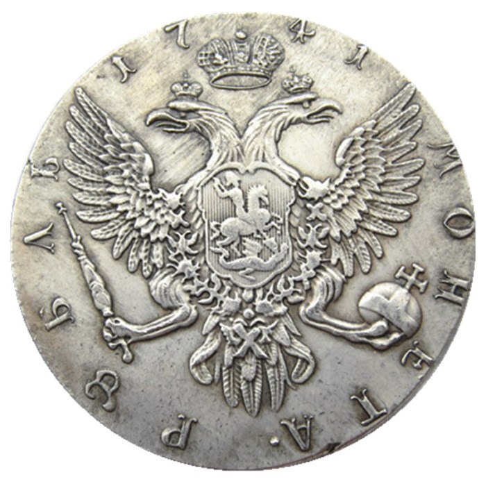 1741 Russian 1 Rouble Nice Silver Plated Copy