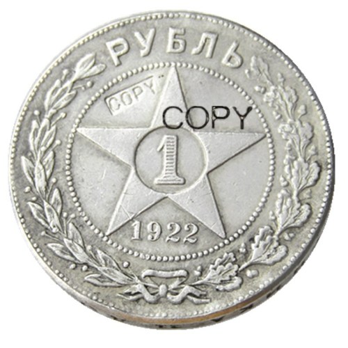 Russia 1 Ruble 1922 Russian Federation USSR Soviet Union Letted Edge COPY Silver-Plated Decorative Coins