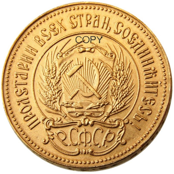 Russian 1 Chervonetz 1979 CCCP USSR Lettered Edge 10 Roubles Gold Plated Copy Coins