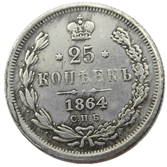 1864 russia 25 kopeks Silver Plated Copy Coin