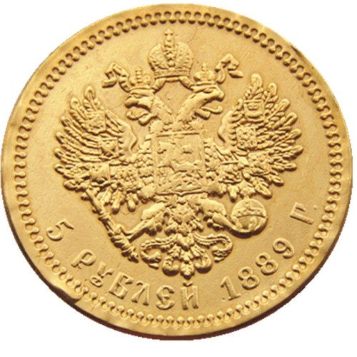 Euro 50pcs/lot 1889 Russian 5 Rubles (6-6.4g)Gold Plated Copy Coins