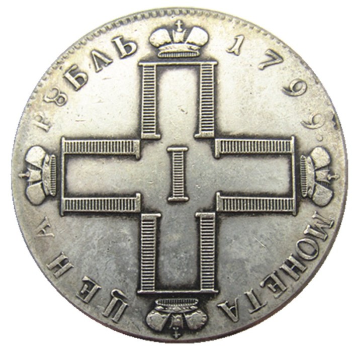 1799 russian coins 1 Rouble Silver Plated Copy coin
