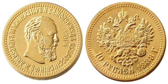 Russian 10 ROUBLES 1888 Real Gold Plated Copy Coins