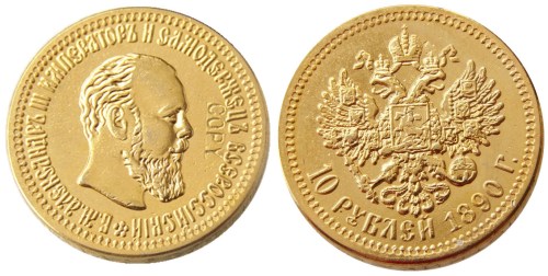 Russian 10 ROUBLES 1890 Real Gold Plated Copy Coins