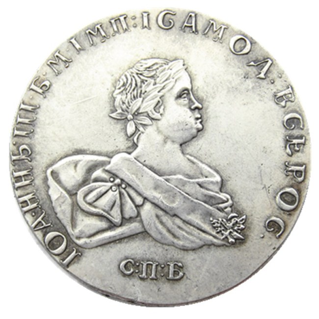 1741 Russian 1 Rouble Nice Silver Plated Copy