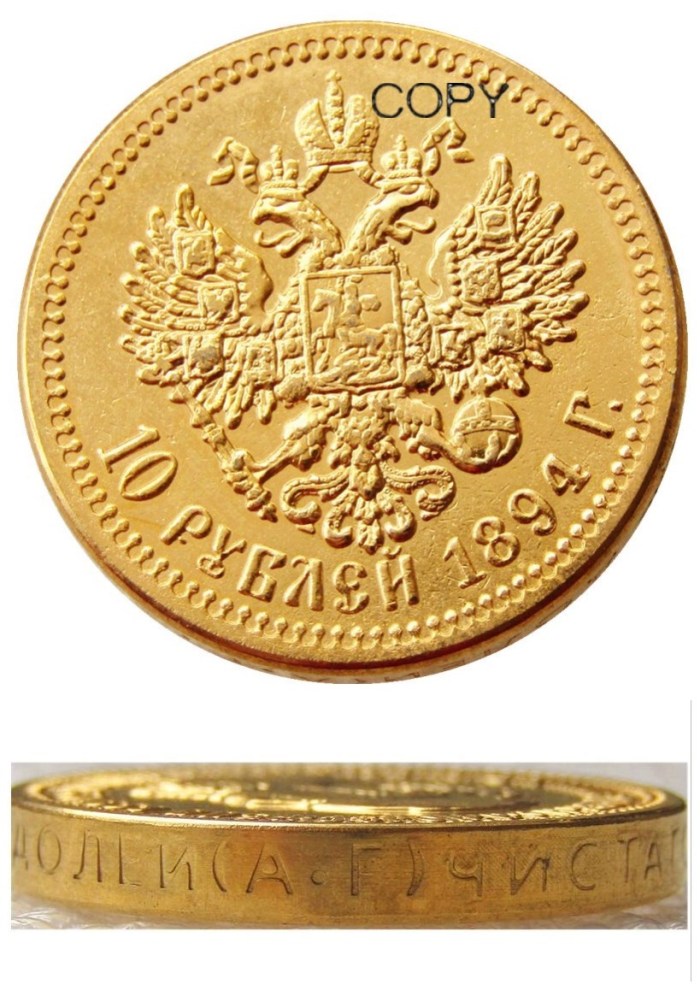 Russian 10 ROUBLES 1894 Real Gold Plated Copy Coins