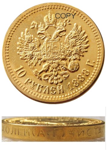 Russian 10 ROUBLES 1888 Real Gold Plated Copy Coins