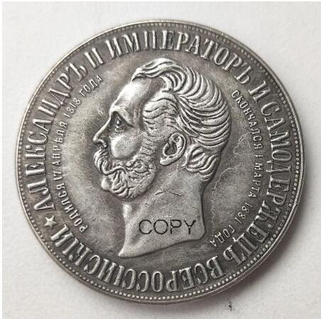 1898 RUSSIA 1 ROUBLE Moscow Kremlin ( Dvorik ) Silver Plated Copy coins