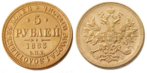 Russian 1883II Aleksandr III 5 Rubles Gold Plated Copy coins