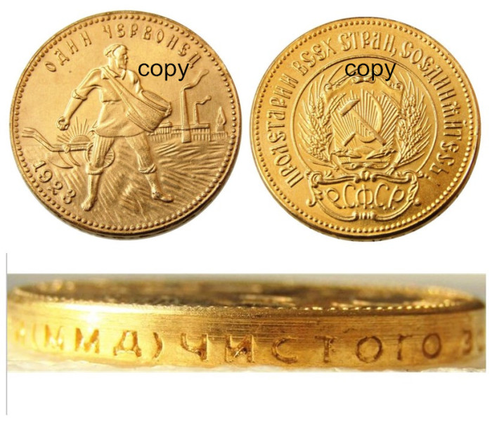Russian 1 Chervonetz 1923 CCCP USSR Lettered Edge 10 Roubles Gold Plated Copy Coins