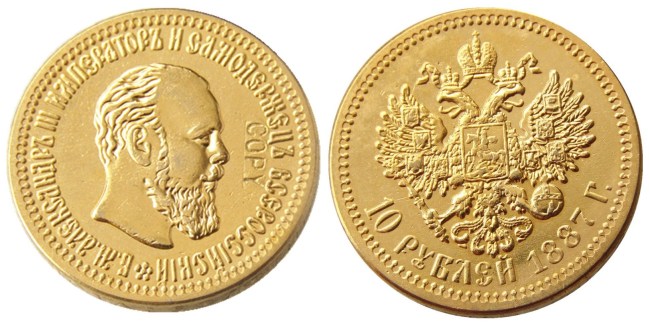 Russian 10 ROUBLES 1887 Real Gold Plated Copy Coins