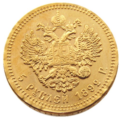 Euro 1892 Russian 5 Rubles Gold Plated Copy Coins