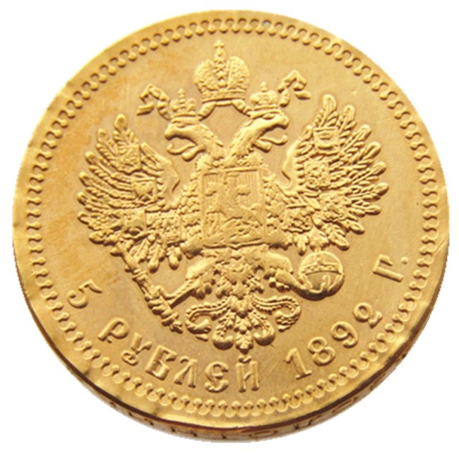Euro 1892 Russian 5 Rubles Gold Plated Copy Coins