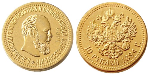 Russian 10 ROUBLES 1894 Real Gold Plated Copy Coins